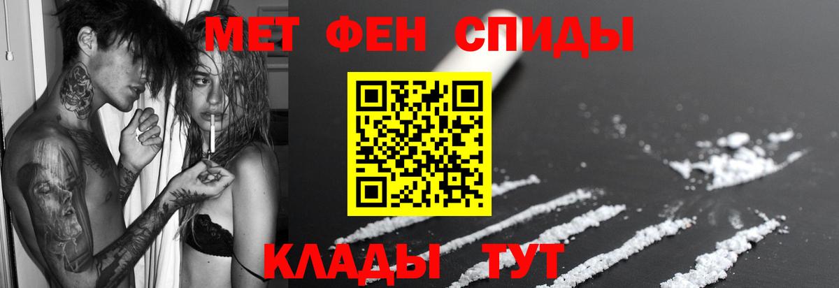 Лангепас  Amphetamine  Вход с VPN  АМФ Premium 