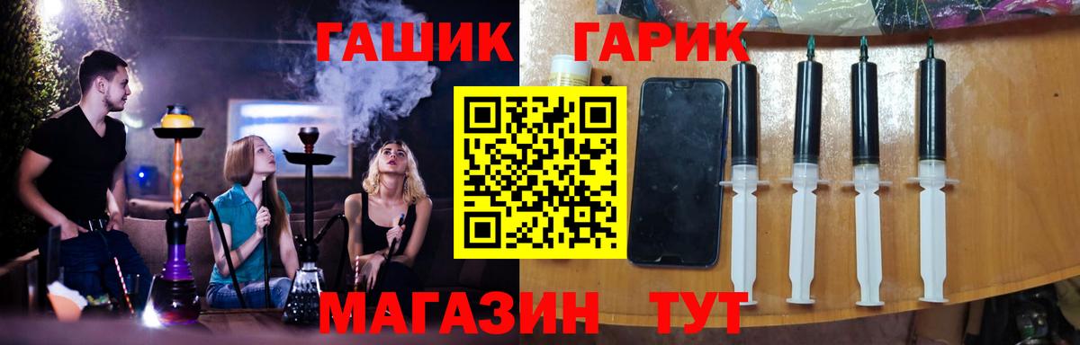 Гашиш Cannabis  где продают наркотики  Вход с VPN  Лангепас  ГАШ Premium 