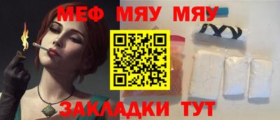 спиды Заводоуковск