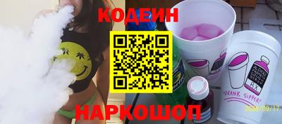 спиды Заводоуковск