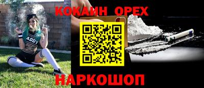 наркотики Заволжье