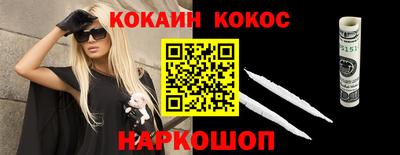 наркотики Заволжье