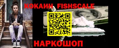 наркотики Заволжье