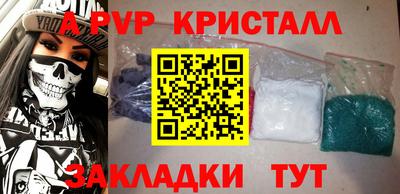 наркотики Заволжье
