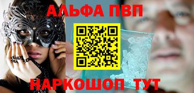 спиды Заводоуковск