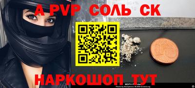 наркотики Заволжье