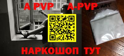 спиды Заводоуковск