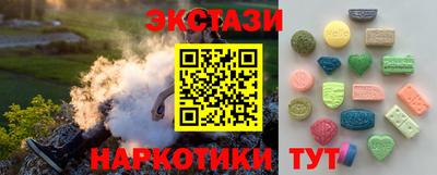 наркотики Заволжье