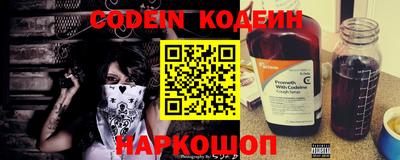 наркотики Заволжье
