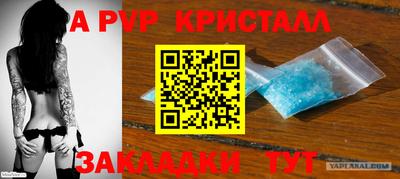 наркотики Заволжье