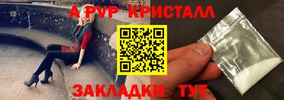 наркотики Заволжье
