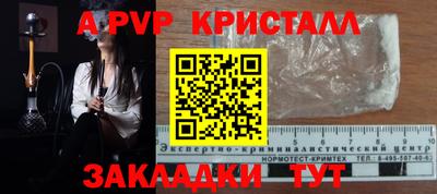 наркотики Заволжье