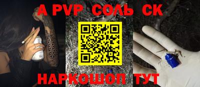 наркотики Заволжье