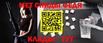 спиды Заводоуковск
