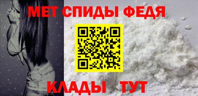 спиды Заводоуковск