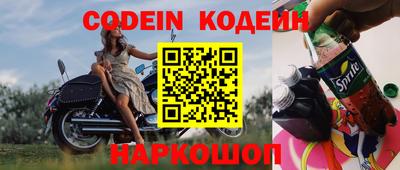 наркотики Заволжье