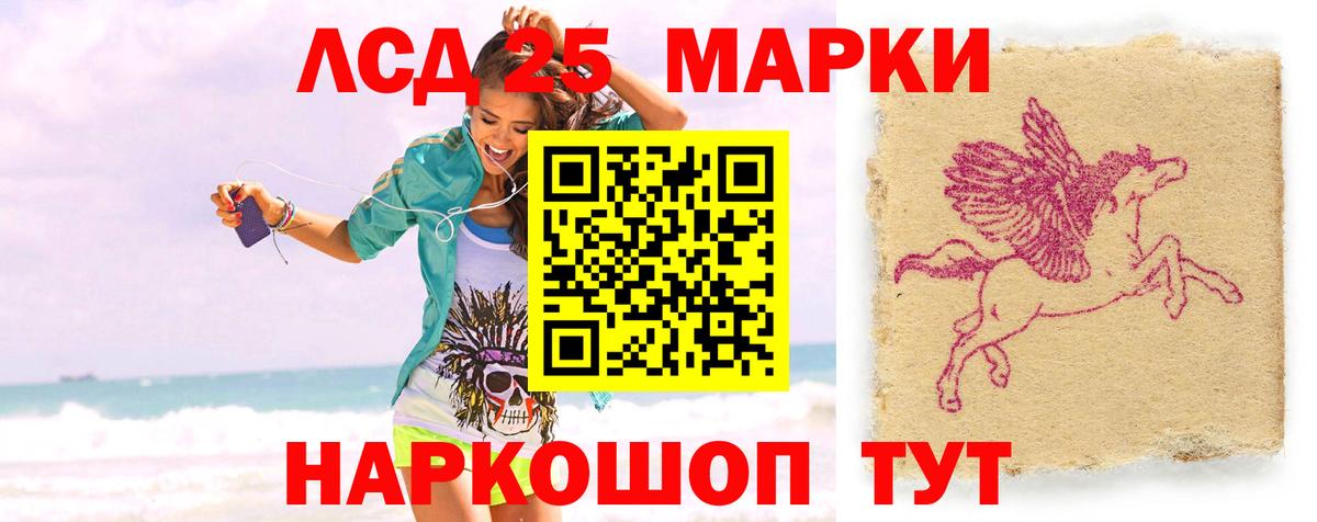 Лсд 25 экстази  ЛСД экстази ecstasy  Вход с VPN  Лсд 25 экстази ecstasy  Лангепас 