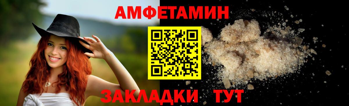 Первитин пудра Лангепас