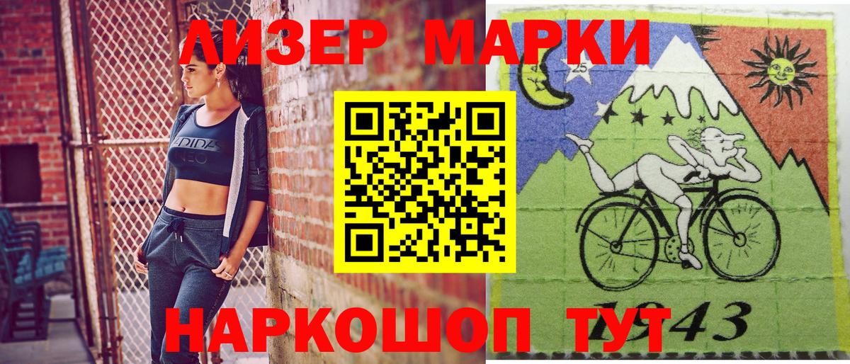 Лангепас  Марки N-bome 1,8мг  Марки 25I-NBOMe  Вход с VPN  Марки N-bome 1,8мг 
