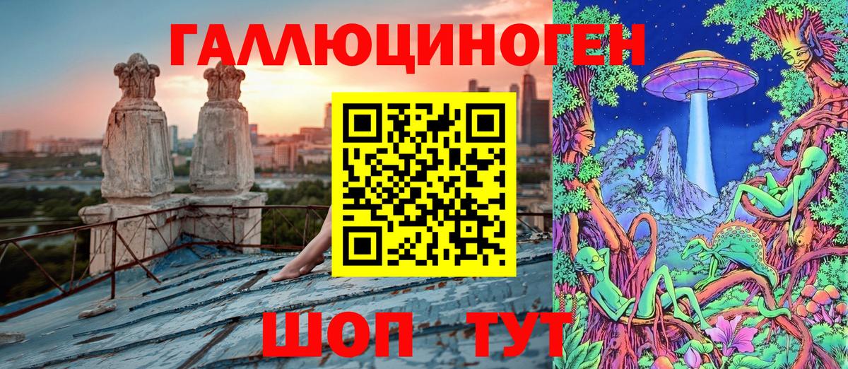 Галлюциногенные грибы мухоморы  Вход с VPN  Псилоцибиновые грибы Magic Shrooms  Лангепас 