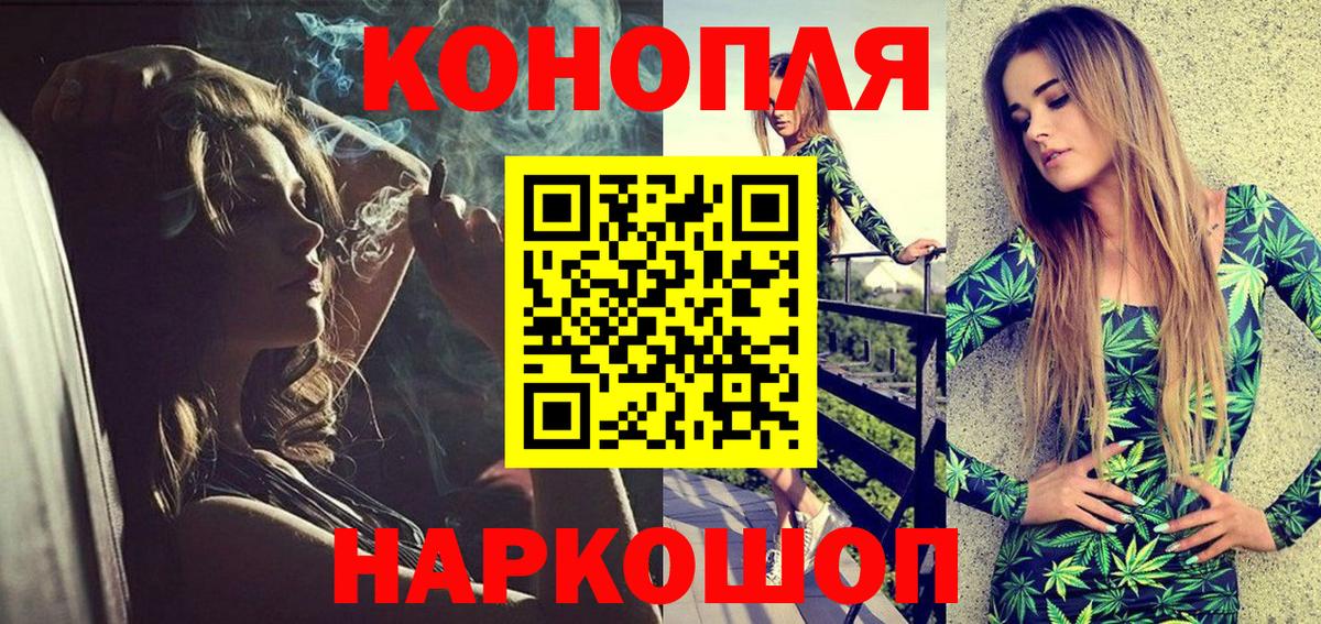 Конопля семена Лангепас