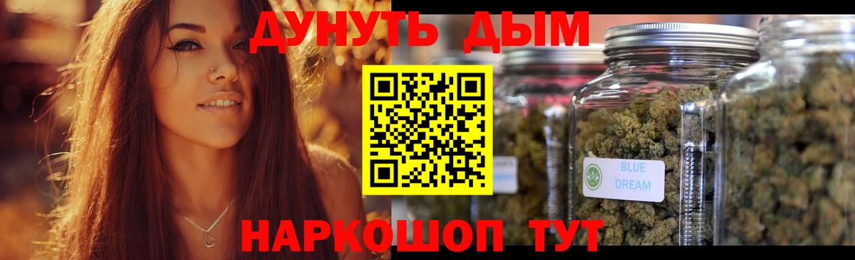 Шишки марихуана AK-47  Марихуана сатива  Бошки Шишки LSD WEED  Лангепас  Вход с VPN 